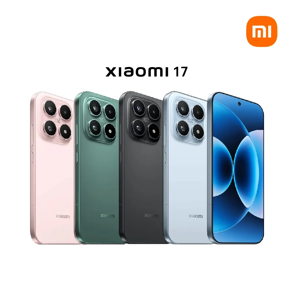 Xiaomi 17 5G
